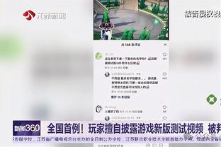 雷竞技论坛截图2