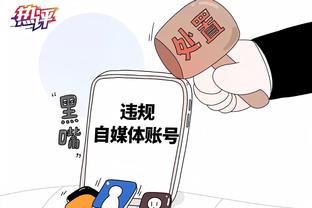 必威官方西汉姆联队截图2